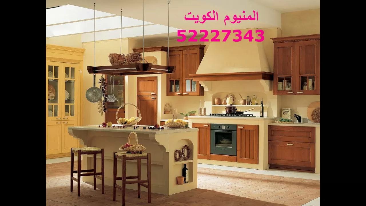 المنيوم الكويت خدمة 24 ساعة معلم المنيوم 55558088 بالكويت