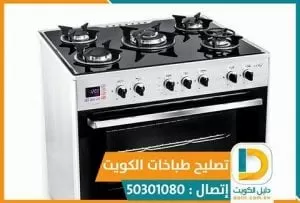 فني كهربائي منازل السره 52227334 معلم كهربائي