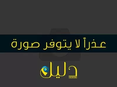 التخطيط الأسري تدريب غير متزامن