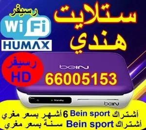فني ستلايت المنطقة العاشره 