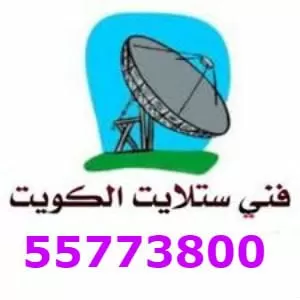 فني ستلايت هندي 51222132