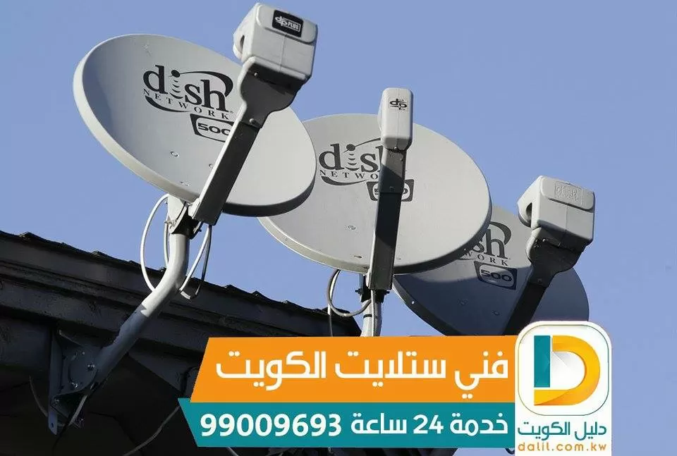 مصلح ستلايت
