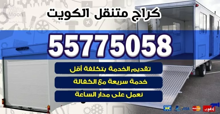خدمة تصليح السيارات بالمنزل النزهه 55775058