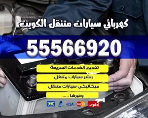 خدمة بي ام دبليو