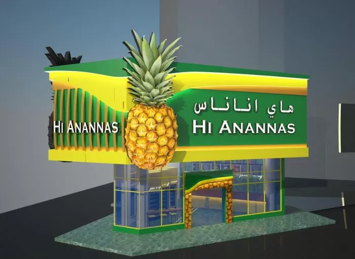 محل عصير هاي اناناس السالمية حولي الكويت