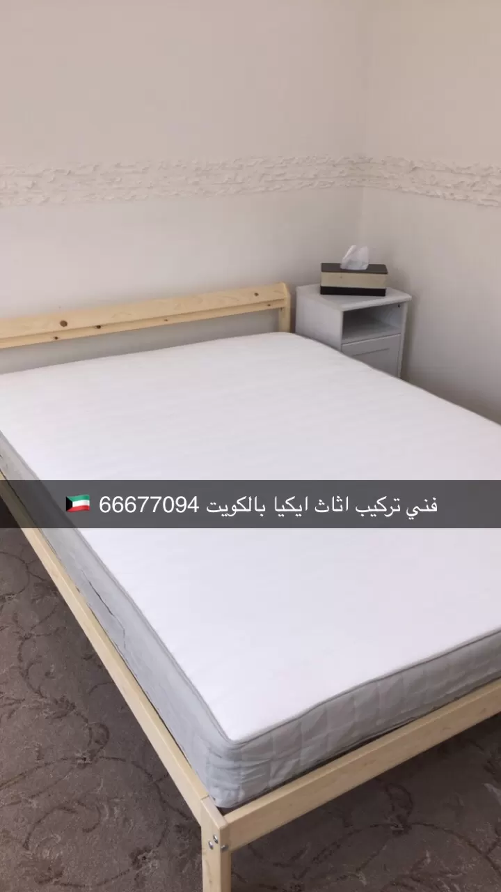 تركيب اغراض ايكيا الكويت 67799029 نجار غرف نوم ايكيا بالكرتون