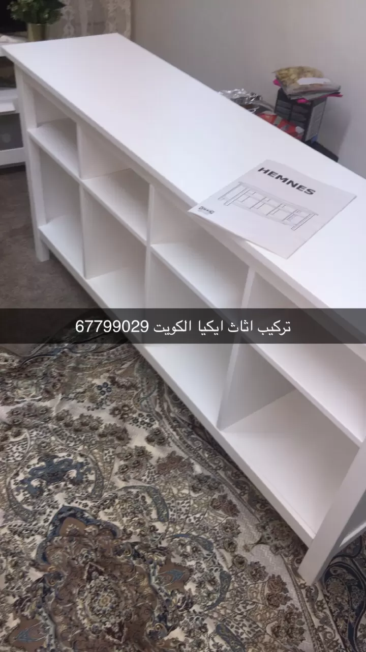 فني تركيب اثاث ايكيا بالكرتون 99699343 تركيب ايكيا الكويت