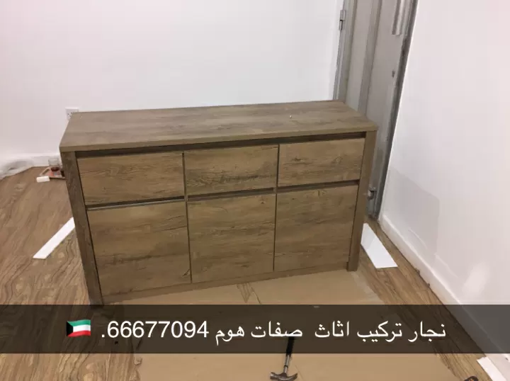 رقم نجار تَرْكِيبَ اثاث ايكيا بَالْكَرْتُونَ فَنِيَ تَرْكِيبِ اثاث ايكيا نقل اغراض ايكيا