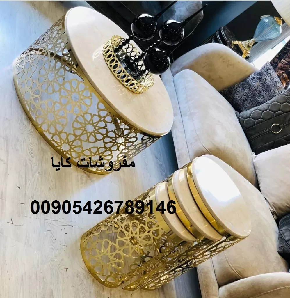 طاولات معدنية وسط و طاولات ضيافة ليزر