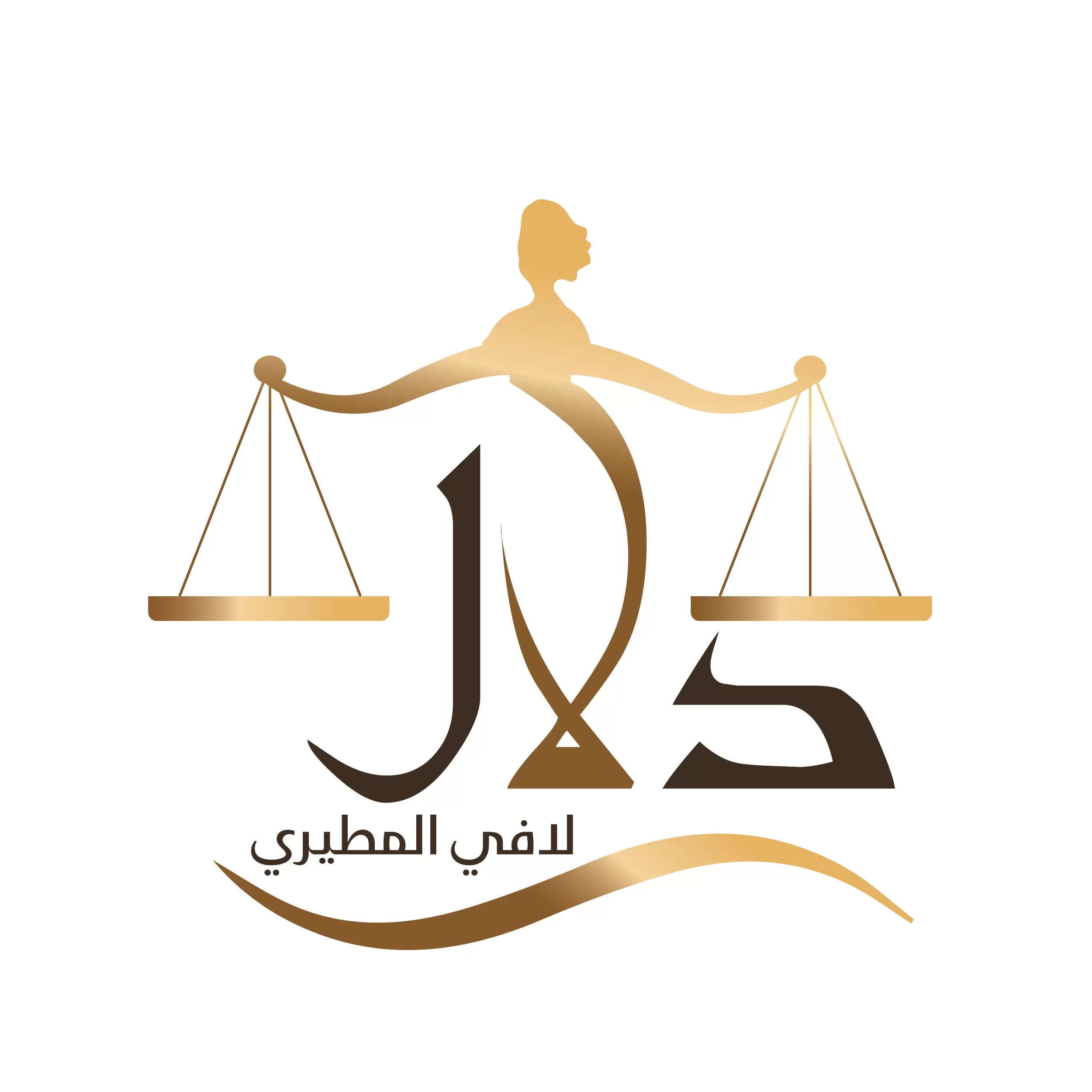 المحامية/ دلال لافى المطيرى للمحاماه والاستشارات القانونية
