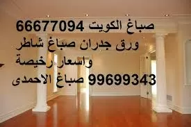 معلم صباغ بالمنطقه العاشره معلم جبس بورد الكويت