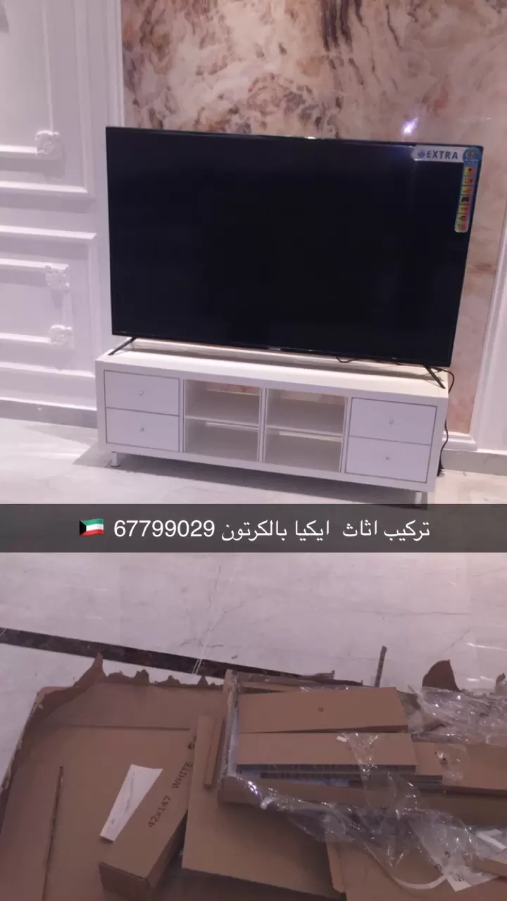 نجار تركيب اثاث ايكيا الكويت هاتف نجار اثاث ايكيا بالكرتون
