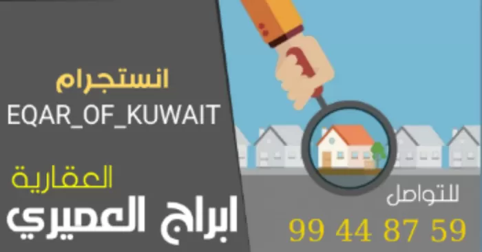 للبيع بيت في القادسية موقع مميز