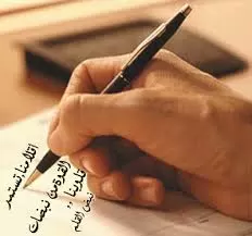 بحث عن وظيفة