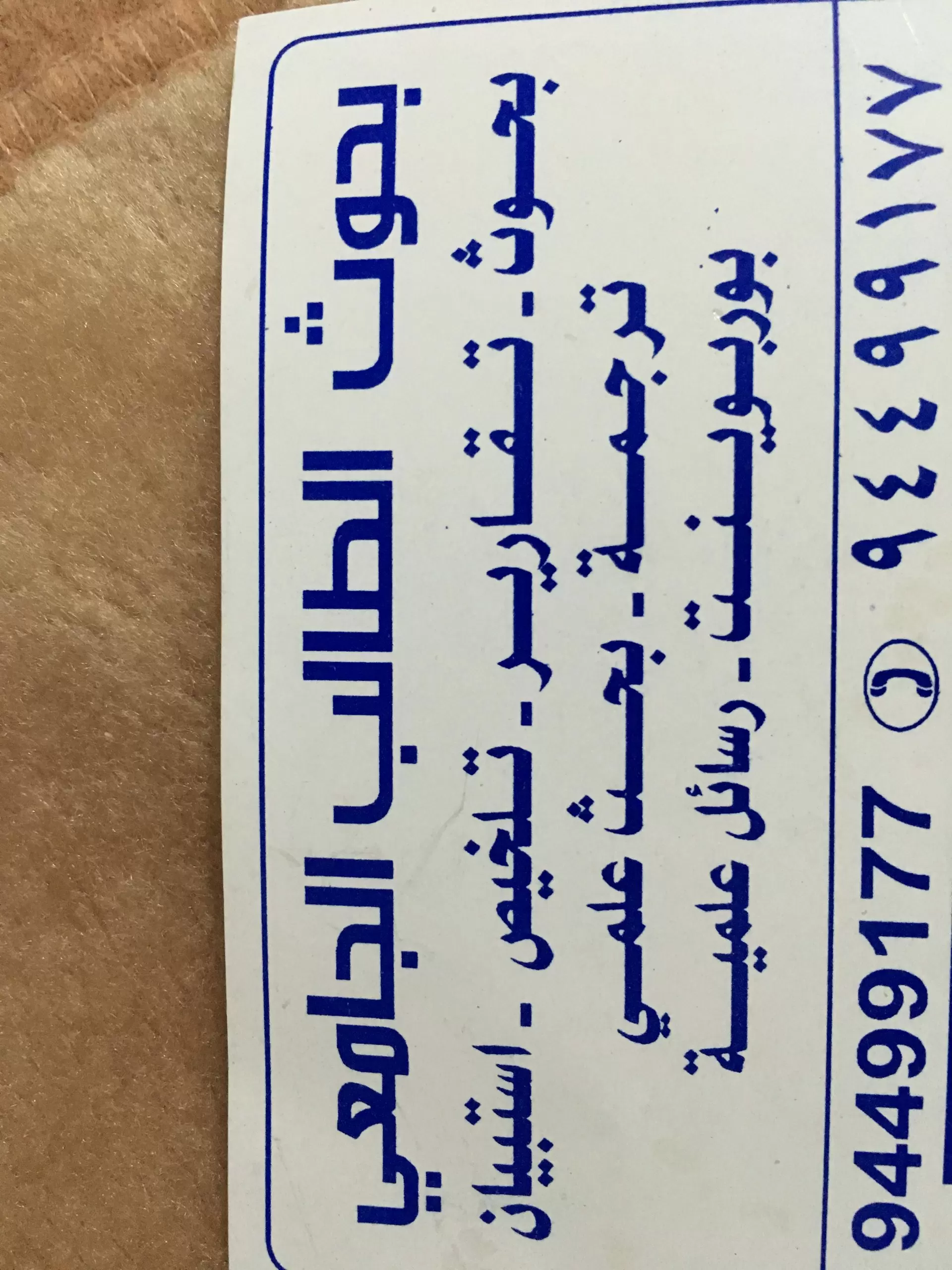 بحوث جامعية في الكويت