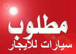 قسط او كاش اجرها متركنهاش