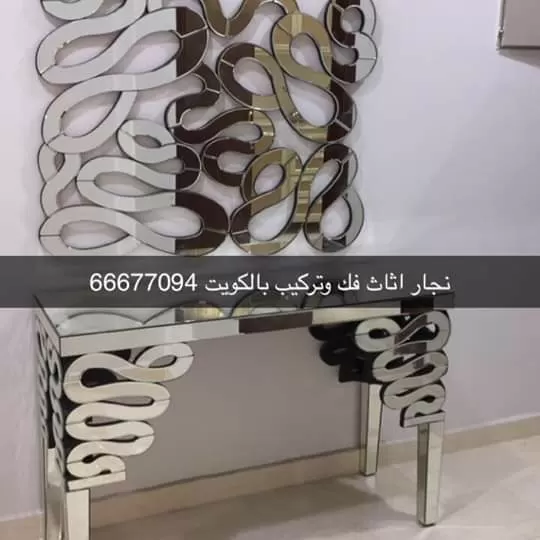 رقم محترف تركيب اثاث ايكيا ميداس ابيات صفاة هوم بالكويت تركيب اثاث كلشى بالكرتون