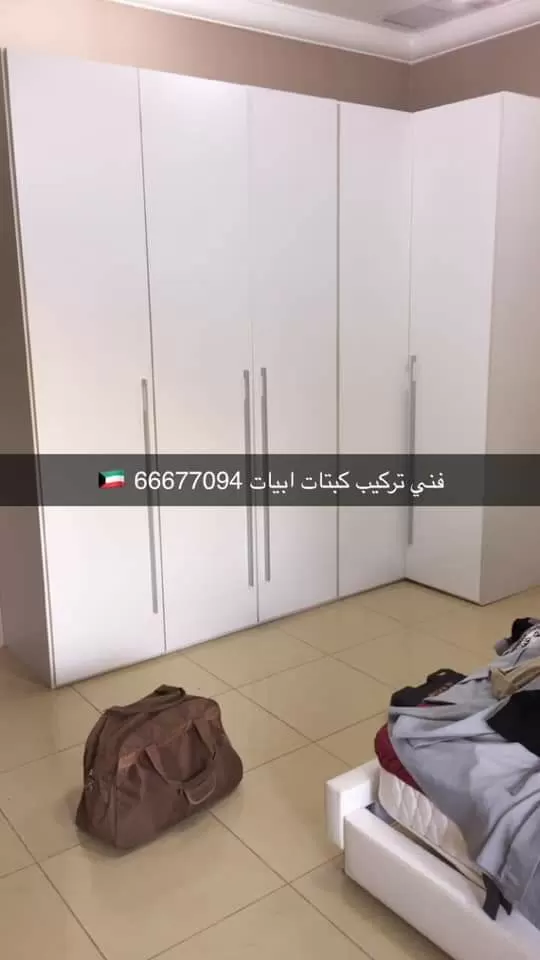 واتساب فني تركيب اثاث ايكيا الكويت نجار اثاث ايكيا بالكرتون توصيل ايكيا الكويت