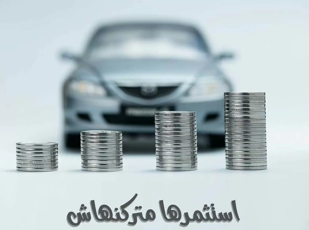 اقلبها حصاله