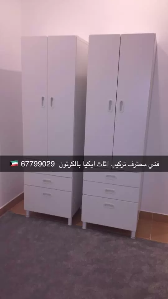 فنى تركيب البرادي والستائر ايكيا وارفف ,وبراويز, ستندات شاشات بلازما
