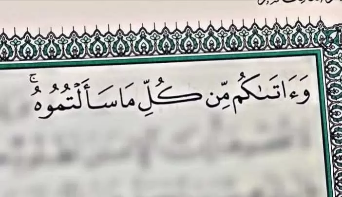 حديد للبيع جديد تسليح بسعر مناسب ٦