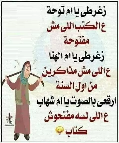 مدرس لغة عربية
