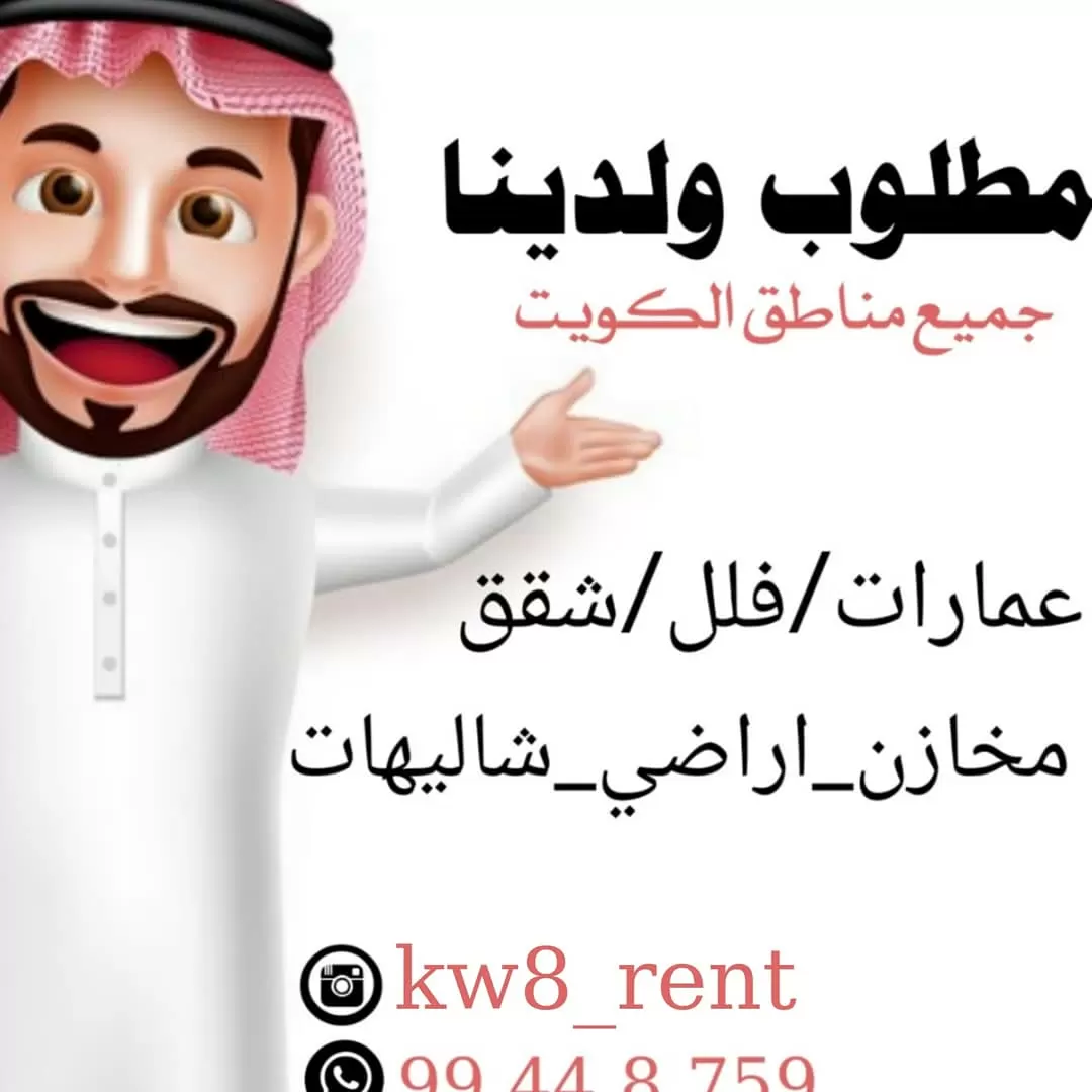 للبيع هدام في خيطان راس 3شوارع