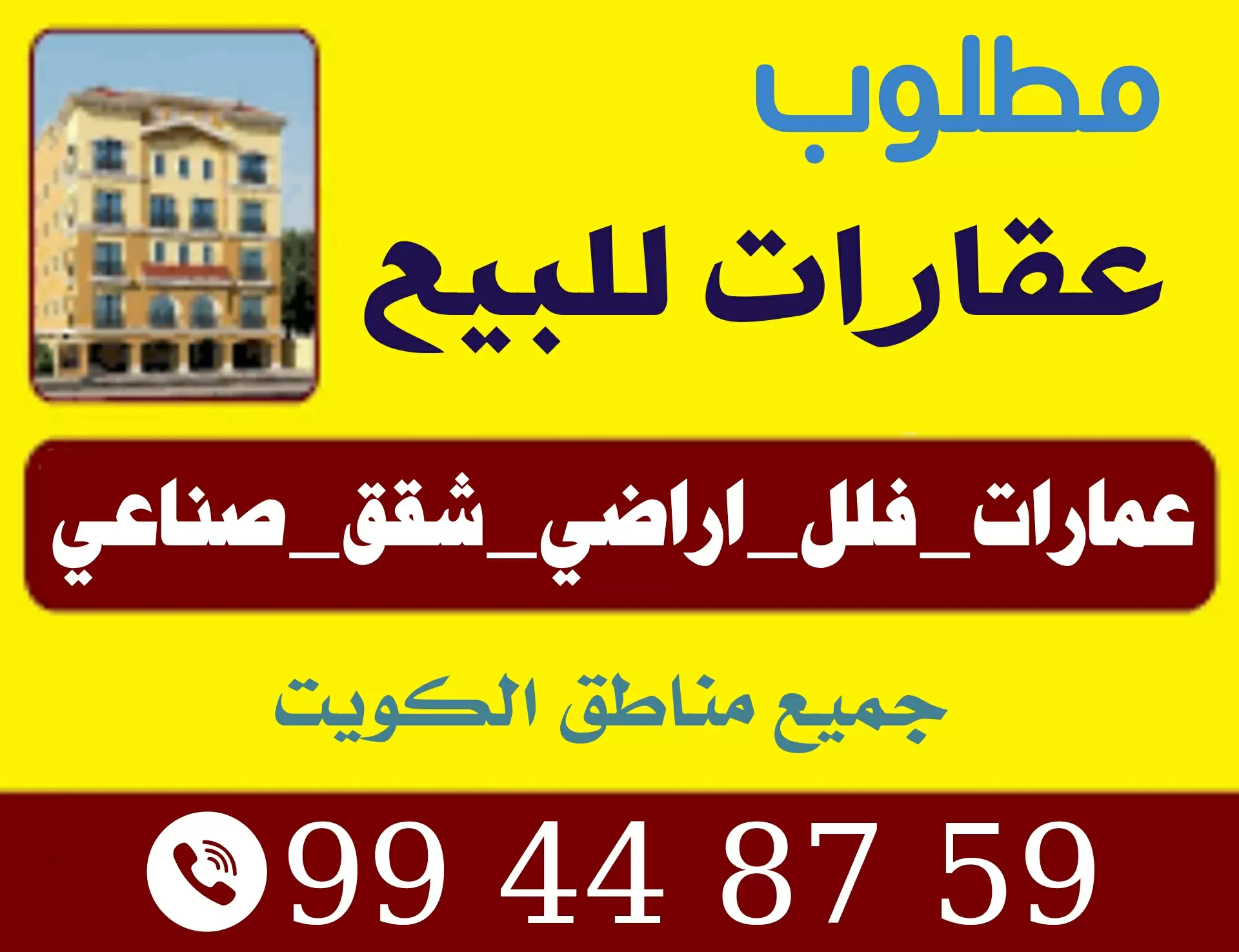 للبيع بيت في حطين 500متر