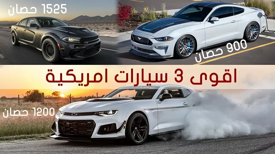 كيف اعرف سعر السيارات في امريكا