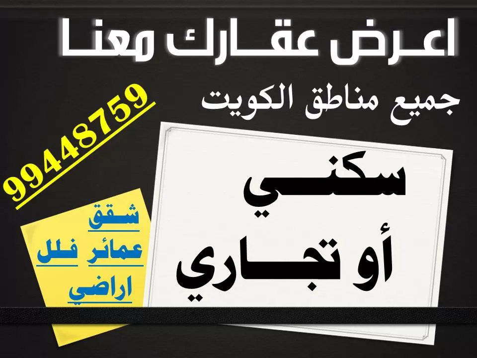 للبيع بيت في حطين 500متر