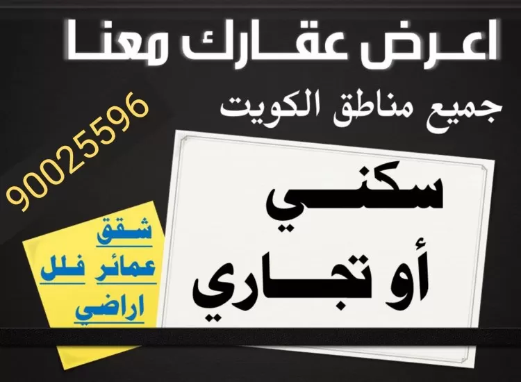 للايجار شقة في الصديق تشطيب جديد راقية