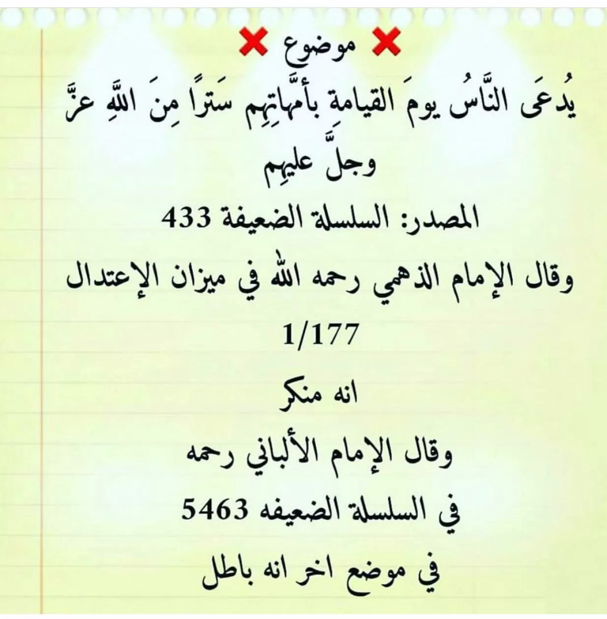 مدرس لغة عربية محترف