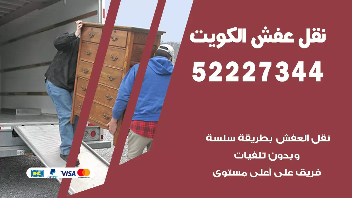 صيانة غسلات جليب الشيوخ 98577272 فني تصليح غسلات اتوماتيك نشفات جلايات