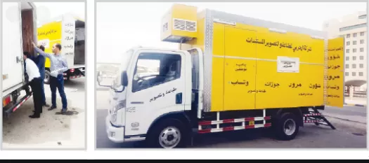 طباعه وتصوير وتوصيل