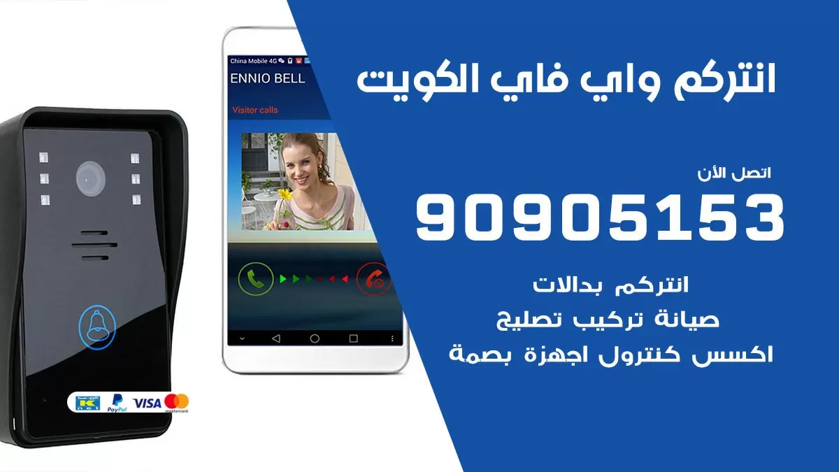 كاميرات سيارات الكويت / 90905153 / كاميرا للسيارات مخفية صغيرة