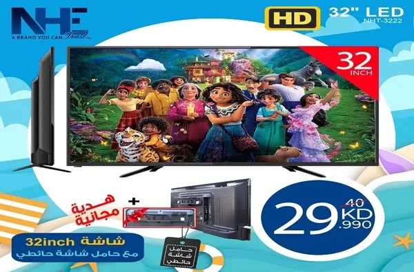 شاشة nhe شاشة nhe