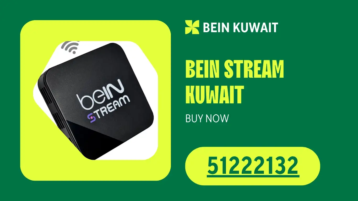 جهاز بي ان ستريم beIN STREAM الكويت مع اشتراك