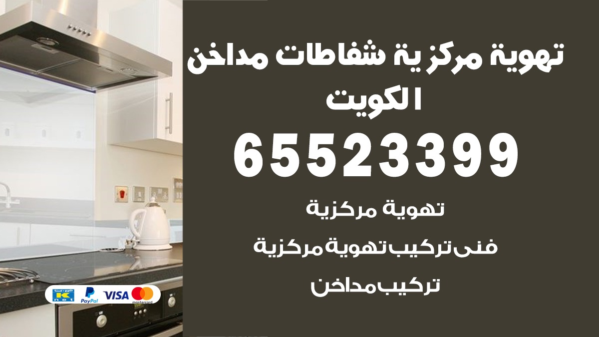  65523399 1808080
