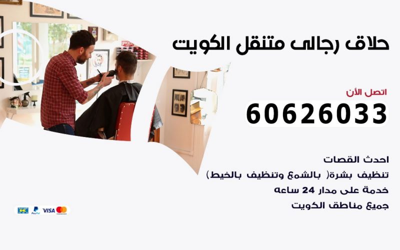 معلم ديكور جبسم بورد غرب الصليبيخات 51516050 الكويت معلم ديكور جبسم بورد غرب الصليبيخات 51516050 الكويت